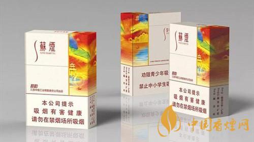 苏烟全部系列价格表图2025价位 苏烟价格表2025报价