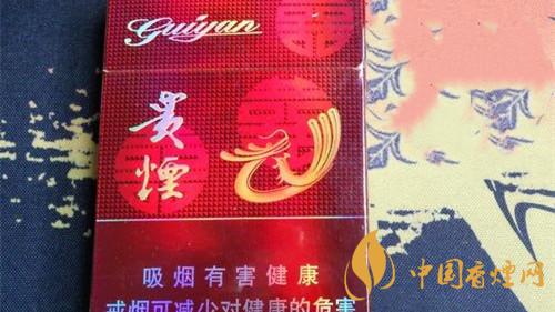 贵烟喜贵多少钱一条 贵烟喜贵价格表和图片2025