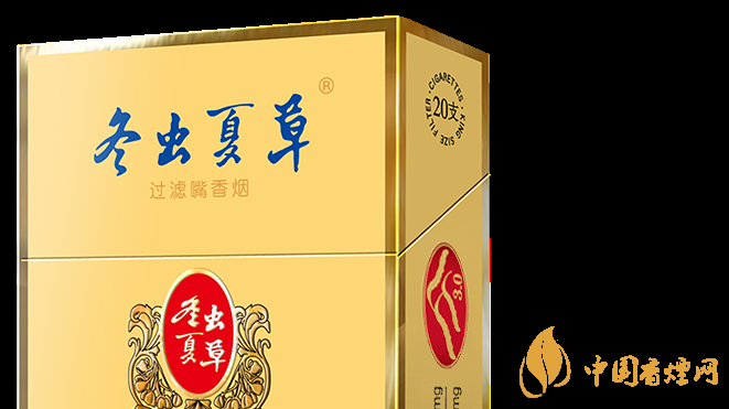 2025冬虫夏草烟价目表 冬虫夏草香烟多价目表