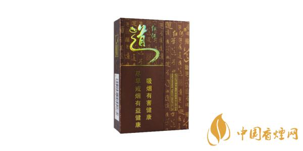 红河道香烟多少钱一包 红河道香烟价格表2025价目表