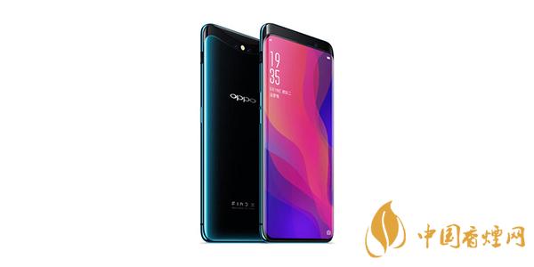 OPPOFindX3Lite参数配置详情 OPPOFindX3Lite值不值得入手