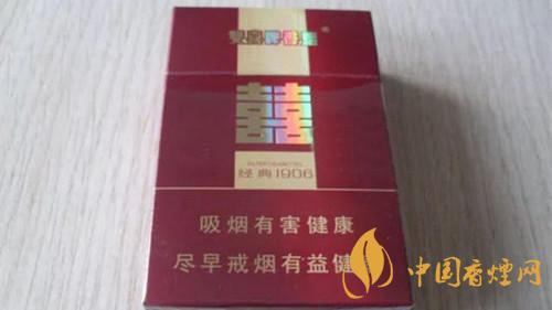 双喜硬经典1906怎么分真假 双喜硬经典1906真假