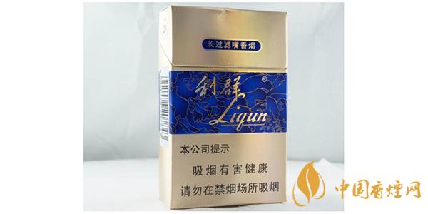 2025利群国色天香价格表和图片 利群国色天香多少钱一包