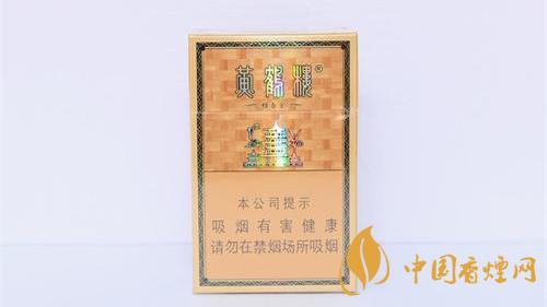 黄鹤楼雅香金多少钱一包 黄鹤楼雅香金多少一条
