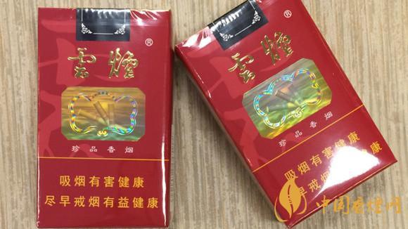 云烟软珍品好抽吗 云烟软珍品多少钱一盒