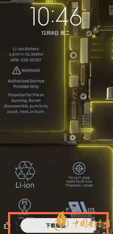 小米11来电秀怎么设置 小米11来电秀设置方式