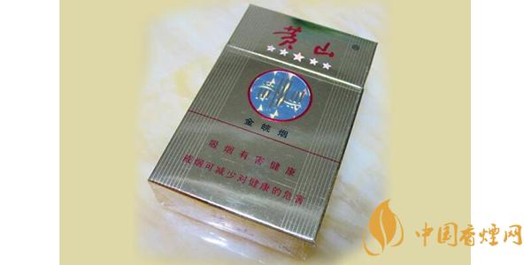 黄山金皖烟多少钱一包 2025黄山金皖烟价格表和图片一览