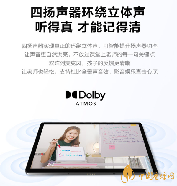 联想小新pad11评测 联想小新pad11英寸怎么样