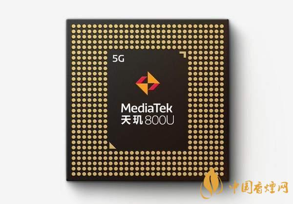 天玑700和天玑800U差距大吗-哪款更加强悍