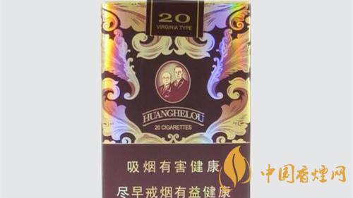 黄鹤楼软漫天游怎么样 黄鹤楼软漫天游包装及口感分析