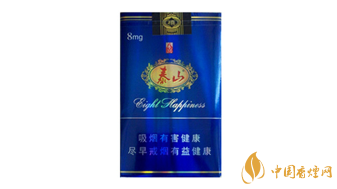 泰山软蓝八喜香烟多少钱一盒 泰山蓝八喜香烟价格表图大全