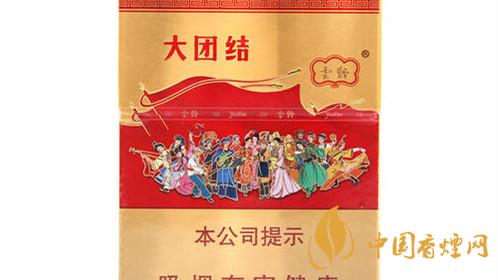 云烟大团结多少钱一盒 云烟大团结香烟价格表图2025