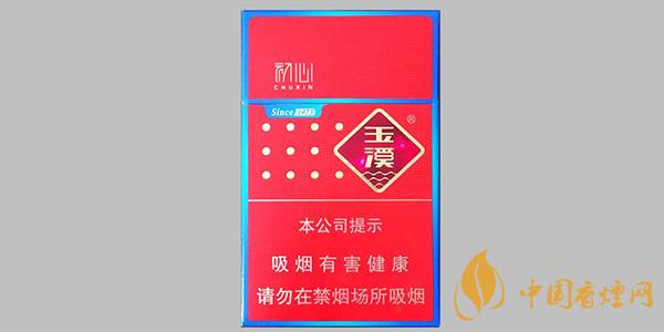 玉溪初心香烟品析 玉溪初心价格表图片一览2025
