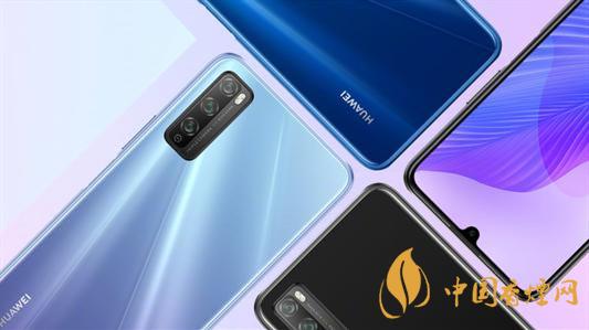 realmeV15和华为畅享20Pro哪款好-手机性能参数对比