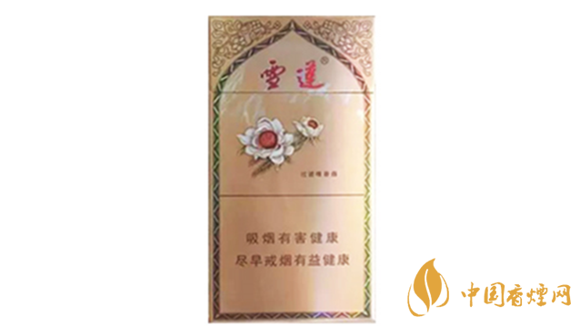 雪莲3000细支烟怎样 雪莲3000细支烟包装及口感测评