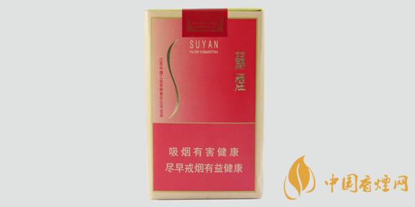 苏烟软金砂多少钱一盒 苏烟软金砂价格表图片2025