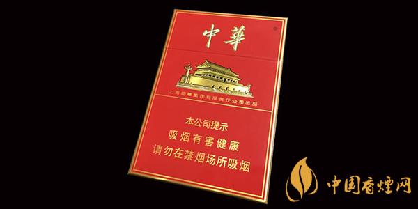 2025中华双中支价格表图片一览 中华双中支多少钱一盒