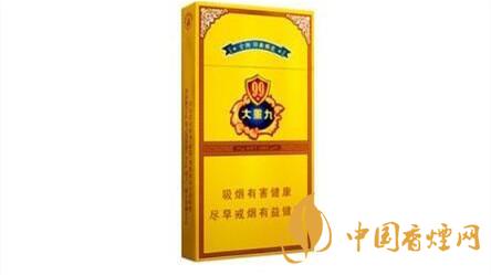 云烟细支大重九香烟价格表图2025市场价