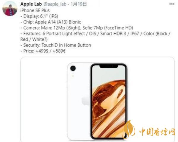 iPhoneSE3性价比怎么样-iPhoneSE3最新消息