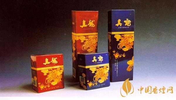 2025真龙香烟价格表图大全 真龙香烟多少钱一包