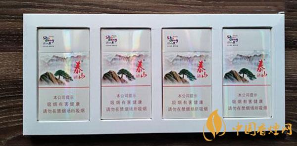 泰山细烟的全部价格表 泰山细烟多少钱一包