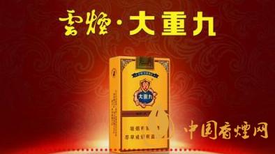 云烟大重九怎么看真假对比 云烟软大重九真假鉴定2021最新