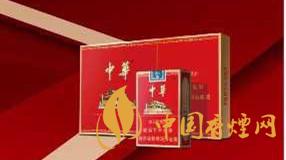 中华金短支价格及图片最新 中华金短支2025价格表查询