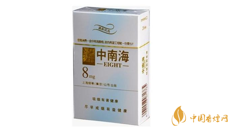中南海金8mg烟怎么样 中南海金8mg烟口感测评