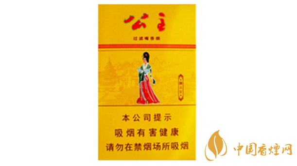 延安公主香烟价格图片2025价格表