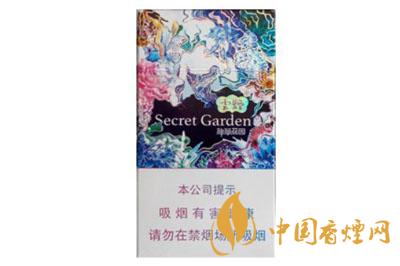 2025云烟神秘花园细支多少钱一包 云烟神秘花园香烟价格查询