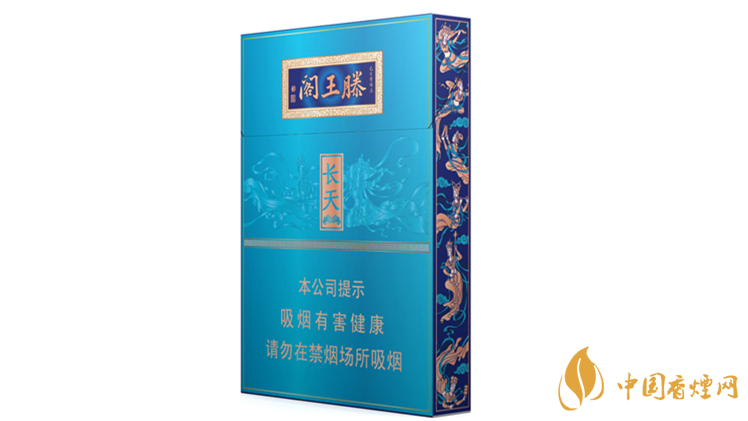 2025金圣滕王阁长天香烟价格表图大全一览