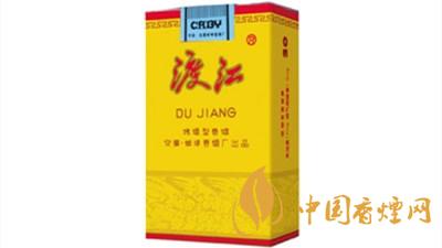 渡江香烟多少钱一包价格 渡江香烟价格表图2025价格