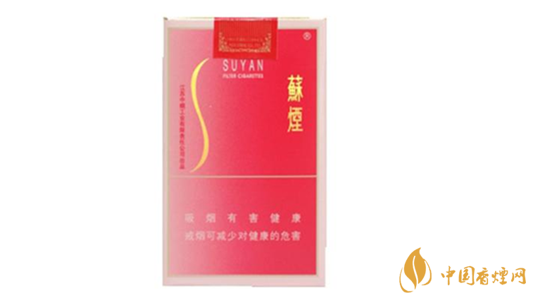 苏烟软金砂鉴别方法2021最新带图对比