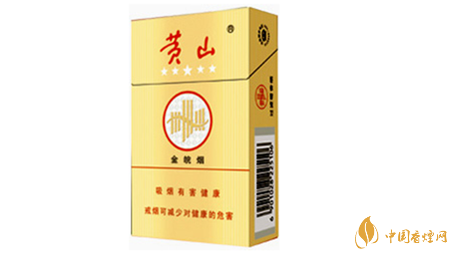 黄山金皖烟怎么辨别真假 黄山金皖烟真假鉴别图片一览