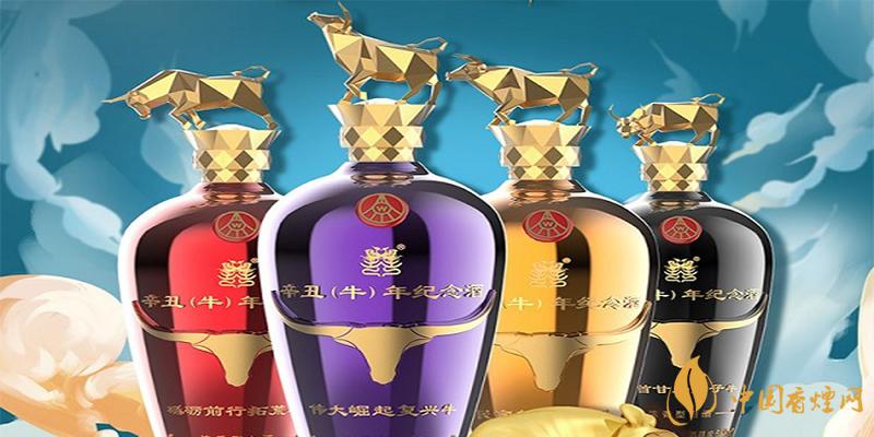 五粮液牛年生肖纪念酒价格 五粮液牛年生肖纪念酒多少钱?