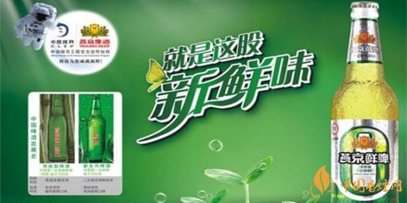 燕京啤酒价格表图片 燕京啤酒多少钱一箱?