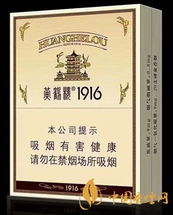 100元香烟有哪些 100元香烟推荐