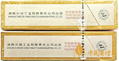 2021芙蓉王硬黄最新真假辨别方法-芙蓉王硬黄鉴别技巧