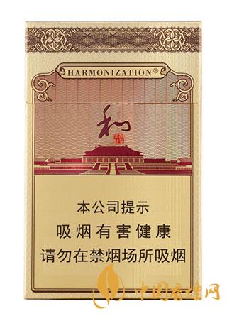 白沙和钻石要多少钱一包 2025白沙和钻石香烟价格信息