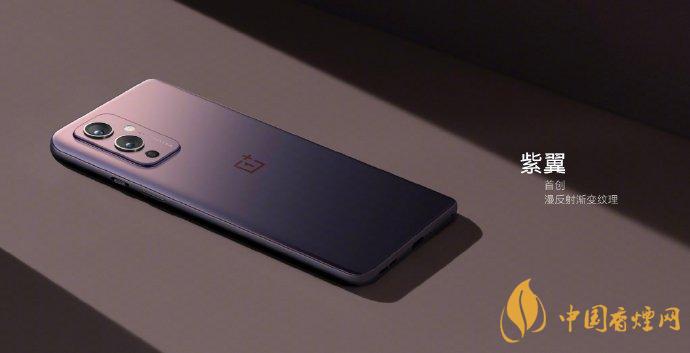 一加9手机支持红外功能吗-一加9手机有没有红外