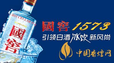 国窖1573价格怎么样 国窖1573什么档次