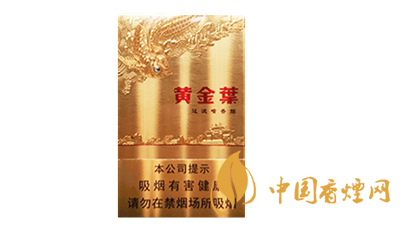 2025黄金叶硬金多少钱一包 黄金叶硬金价格表查询