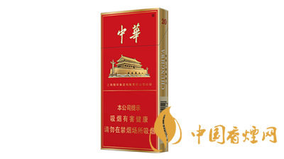 中华细支多少钱一包2025报价 中华细支价格及参数一览
