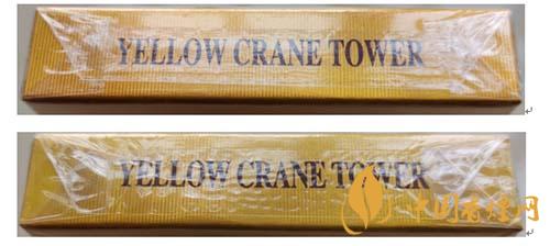 黄鹤楼天下名楼小盒怎么鉴别 黄鹤楼天下名楼小盒怎么鉴别方法