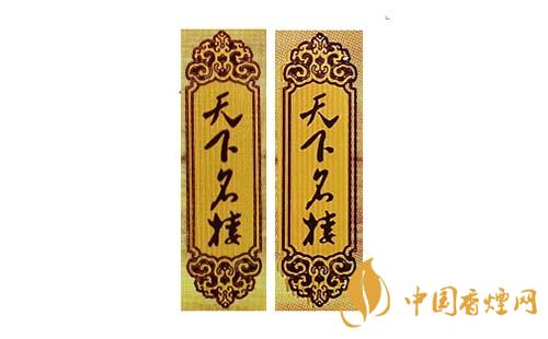 黄鹤楼天下名楼小盒怎么鉴别 黄鹤楼天下名楼小盒怎么鉴别方法