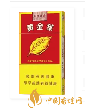 黄金叶浓香细支多少钱一盒 黄金叶浓香细支参数信息一览