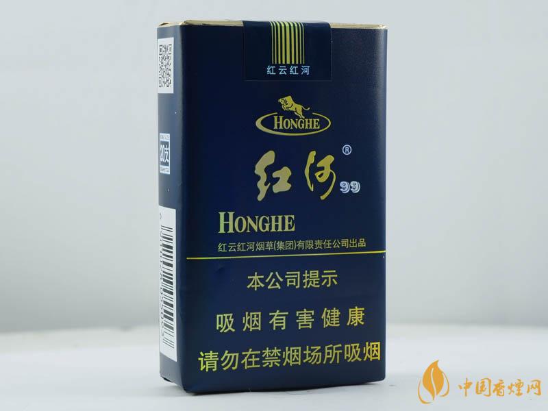 红河软99多少钱一包 红河软99最新价格信息一览