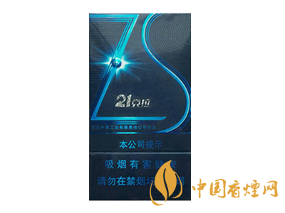 钻石（21克拉）