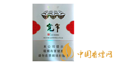 娇子宽窄平安中支香烟价格表图2025价格