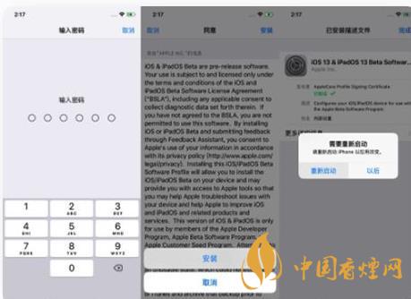 iOS15什么时候更新-iOS15支持机型曝光